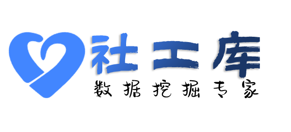 高效的海鸥饭店开房记录查询